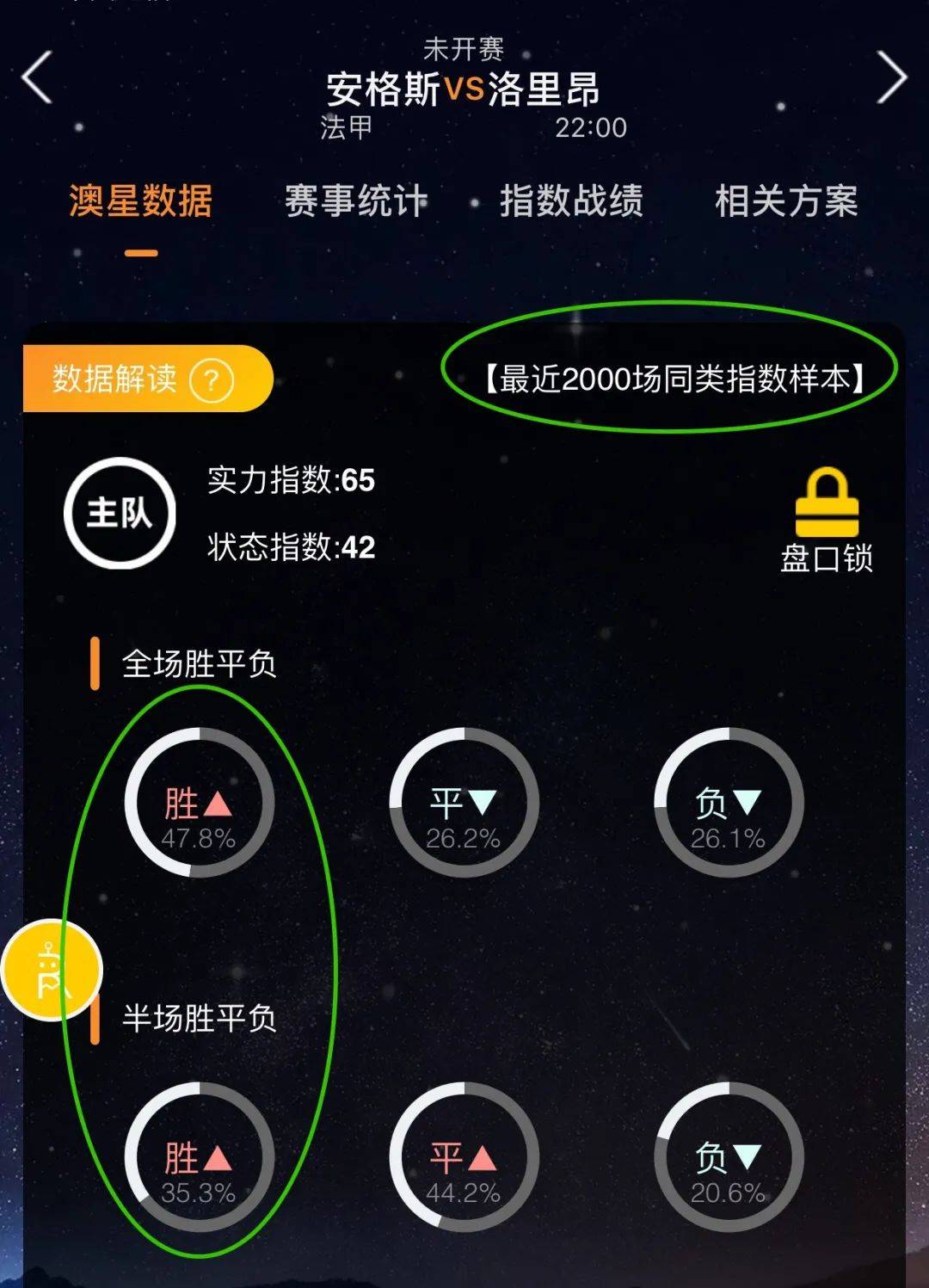 哈钦