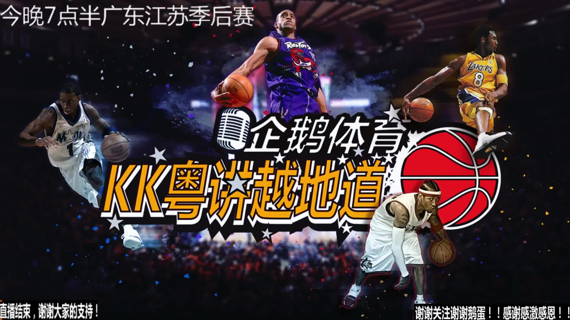 次他们