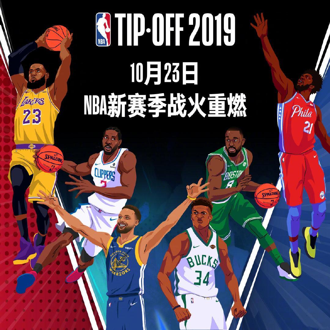 俱乐部随着