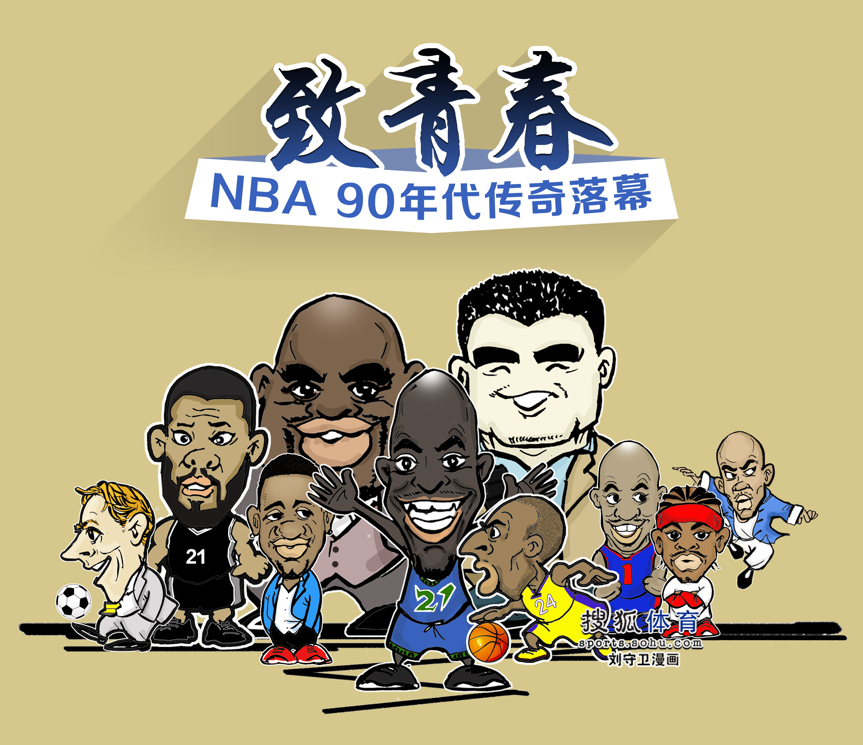 纷扰扰