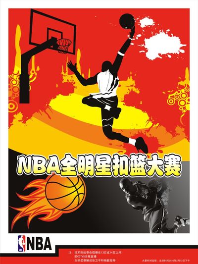 罗马