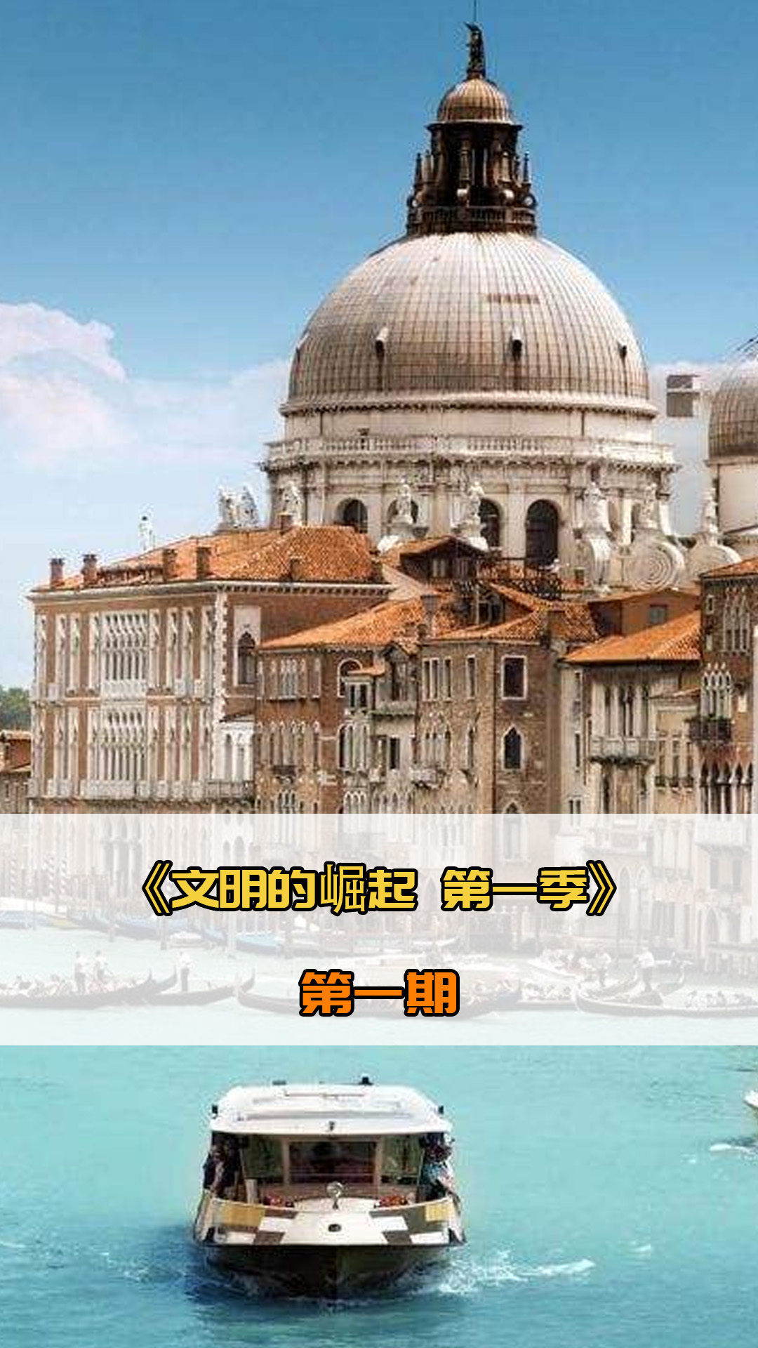 球队和主帅
